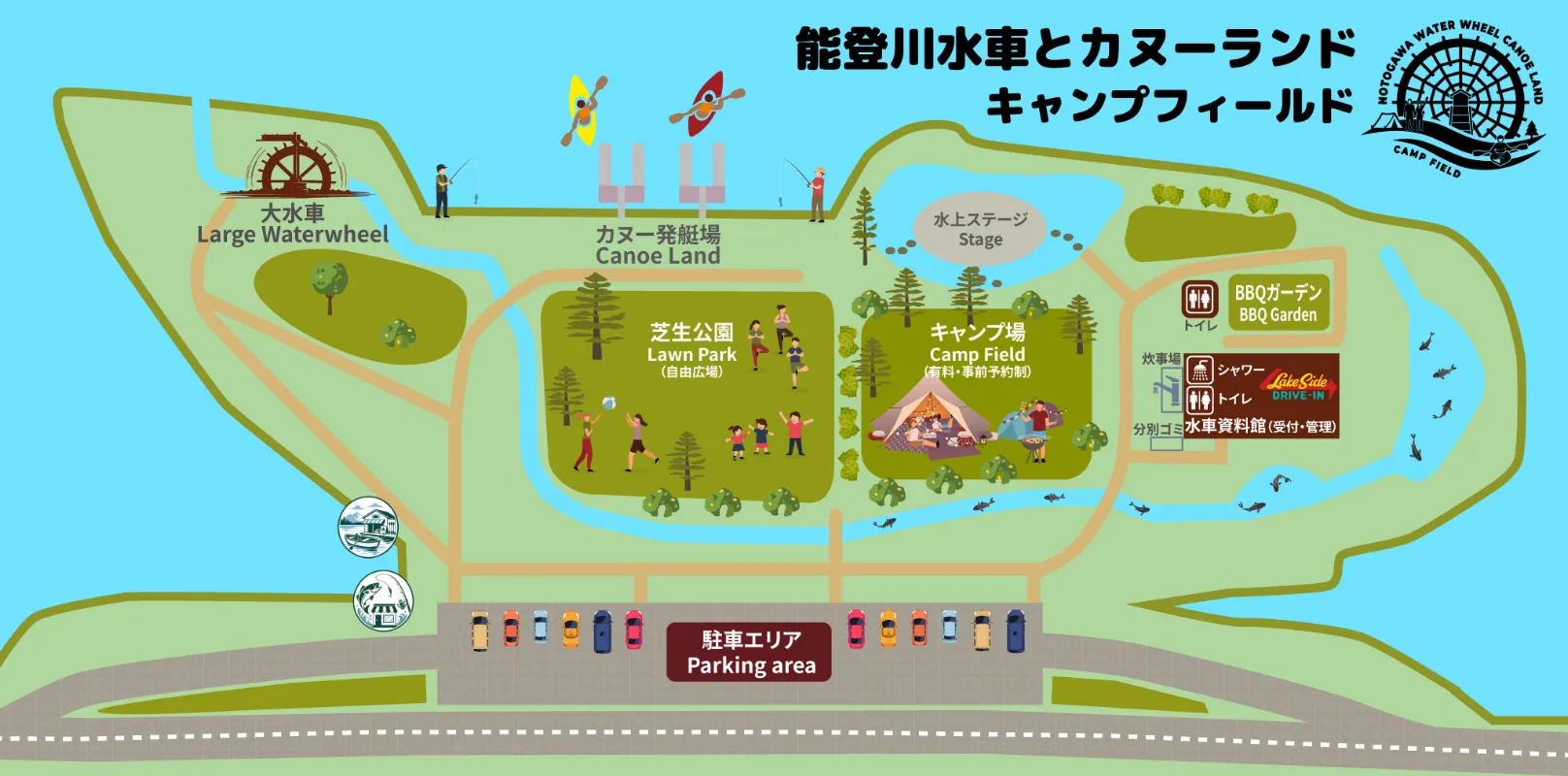 施設案内図